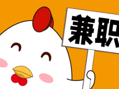 启东宝妈居家带娃线上兼职赚钱项目有哪些推荐