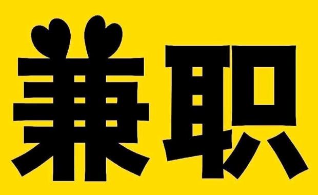 启东网上兼职哪里找